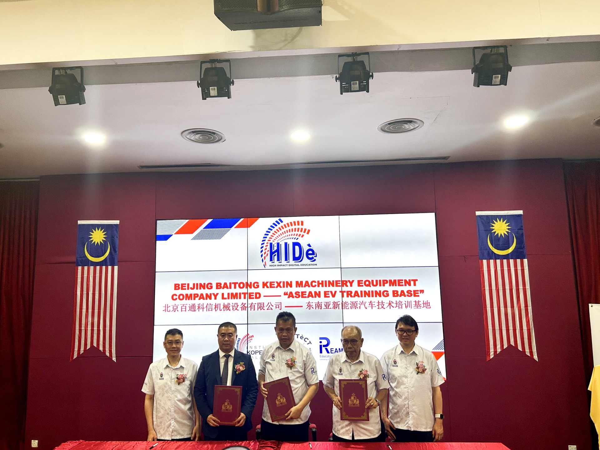 BTKX international technical exchange with vocational education partners